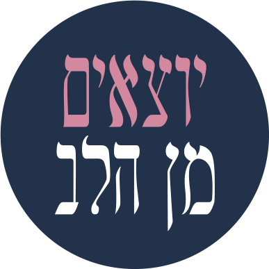 Yotzim Logo